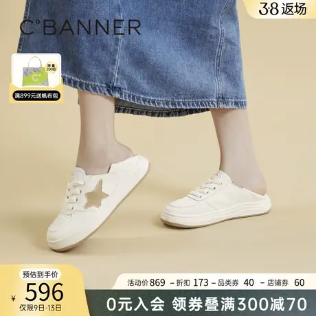 千百度复古板鞋女鞋春季新款两穿小白鞋百搭时尚休闲运动鞋百搭商品大图