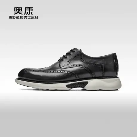 奥康男鞋2022春秋款布洛克雕花正装皮鞋商务系带真皮休闲舒适鞋图片