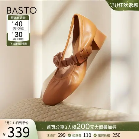 百思图春季商场新款法式羊皮玛丽珍鞋小皮鞋女晚晚鞋单鞋KA161AQ3图片