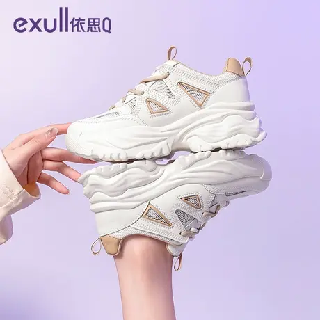 exull/依思Q女鞋显脚小厚底老爹鞋女2024春季新款鞋子透气休闲鞋图片