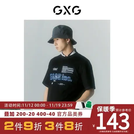 GXG男装[新尚]商场同款寻迹海岛系列黑色圆领短袖T恤 夏季新品商品大图