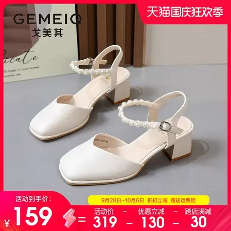 戈美其高跟鞋女2023夏季新款凉鞋粗跟单鞋高级感法式玛丽珍女鞋子图片