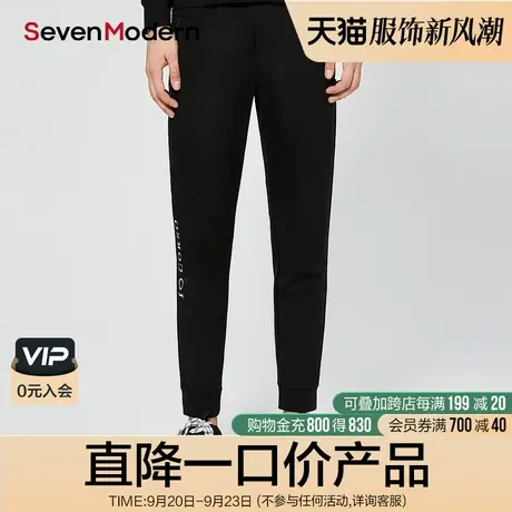 【清仓商场同款】柒牌奥莱男装潮SevenModern时尚显瘦青年休闲裤图片