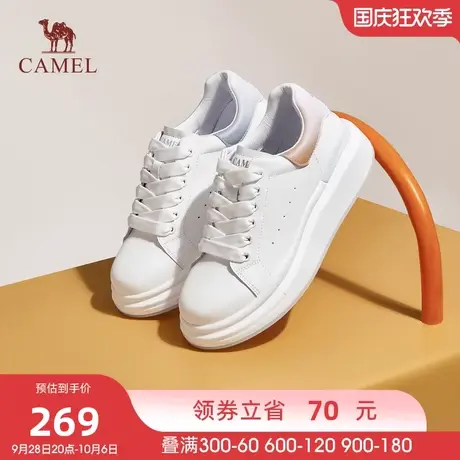 骆驼女鞋2023秋季新款经典增高厚底小白鞋女深口运动休闲板鞋女款商品大图
