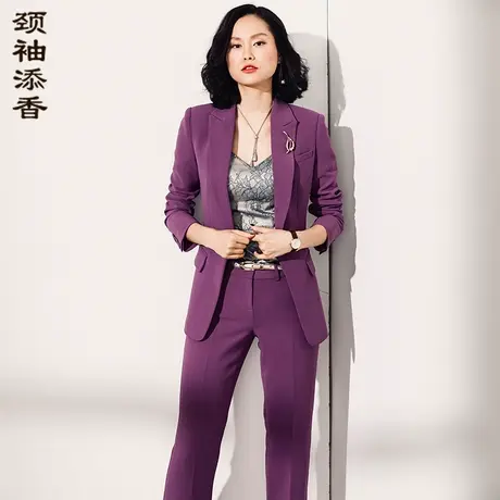 颈袖添香2023春秋新款套装女裤时尚气质女神范洋气羊毛正装图片