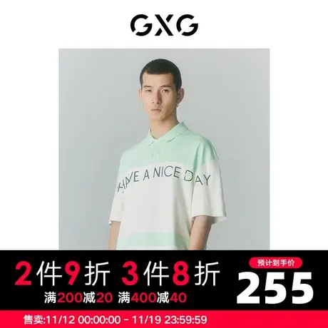 GXG男装 商场同款SHANTELL MARTIN联名系列POLO衫 2022年夏季图片