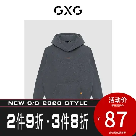 【新款】GXG男装 冬季潮流休闲时尚连帽卫衣男GHC1310309I图片
