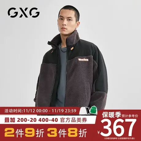 【新品】GXG男装 冬季时尚潮流短款夹克式短款棉服棉衣外套男图片