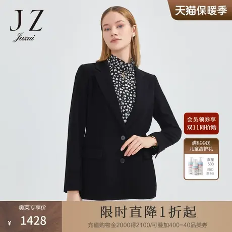 JZ玖姿商场同款简约外套女春季新款醋酸通勤OL西装JWCC40104图片