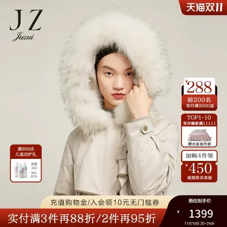 JZ玖姿户外运动休闲派克服女装2022冬季新款毛领鸭绒羽绒服商品大图