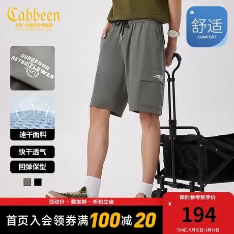 卡宾男装速干休闲裤2023夏新款字母印花直筒短裤山系户外F冰丝商品大图