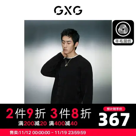 GXG男装   多色时尚提花简约圆领宽松毛衣针织衫男士23年冬季新品商品大图