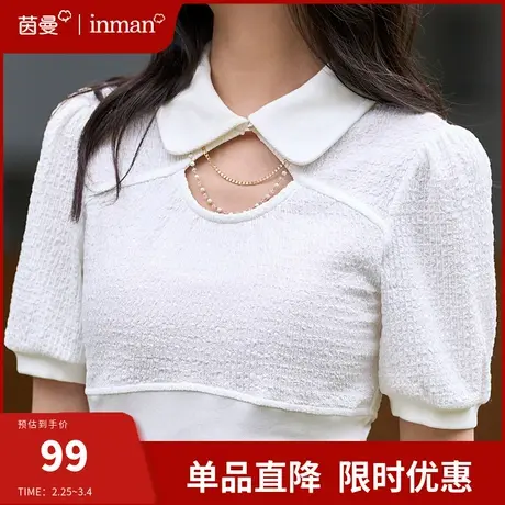 茵曼设计感小心机T恤女短袖2023夏季新款气质显瘦泡泡袖链条上衣图片