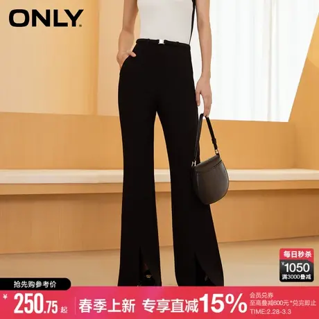 ONLY2024春季时尚简约开叉高腰显瘦微喇休闲裤女|124114017商品大图