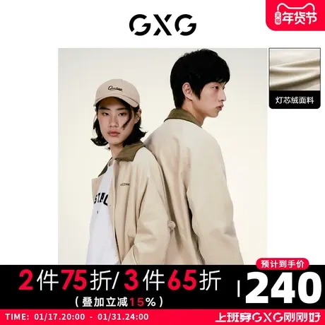 GXG男装 冬季撞色灯芯绒翻领夹克纽扣装饰刺绣10D1211118G图片