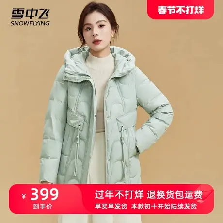 雪中飞中长款妈妈装收腰羽绒服女2023年新款百搭冬季大牌连帽外套商品大图