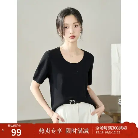 【商场同款】茵曼休闲通勤针织衫2023夏女装新款纯色U领短袖上衣商品大图