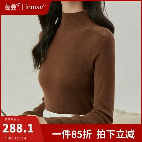 茵曼旗舰店官网半高领毛衣女2024年春季新款修身显瘦打底针织上衣图片