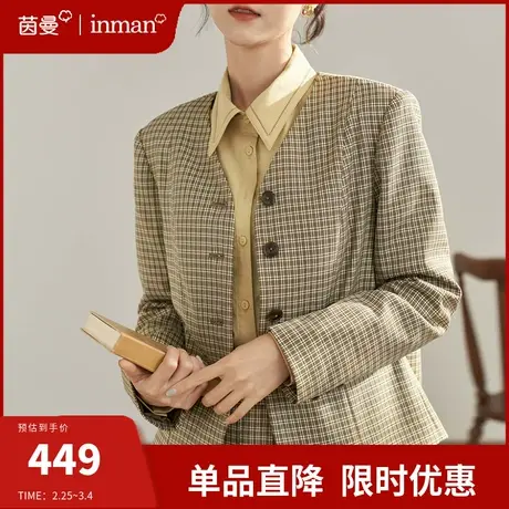茵曼法式高级感格子小西装外套2024春季新款通勤复古宽松西服上衣图片