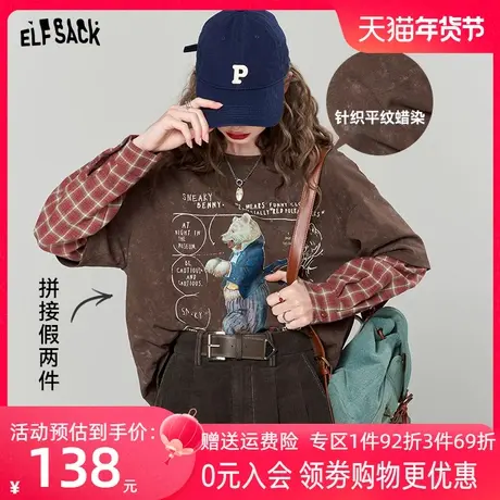 妖精的口袋拼接假两件长袖t恤女2023秋季新款美式复古设计感上衣图片