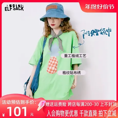 【商场同款】妖精的口袋绿色短袖t恤女2023夏新款半袖多巴胺上衣图片
