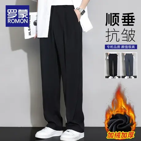 罗蒙垂感裤子男款秋冬季宽松直筒潮牌加绒加厚小西裤阔腿休闲长裤图片