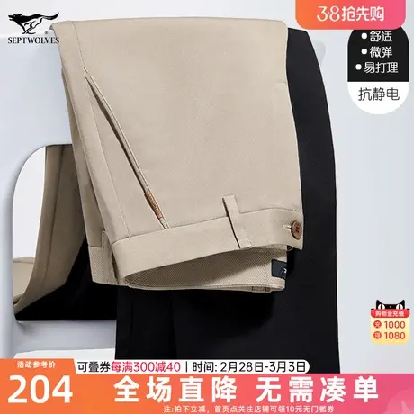 七匹狼休闲裤2023春秋季新款直筒西裤男士长裤子韩版潮流男装薄款图片