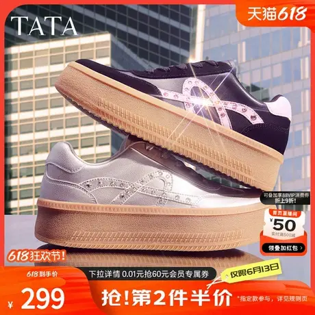 TATA他她高光霓虹复古厚底德训鞋女鞋撞色板鞋2024冬新款7EG20DM4图片