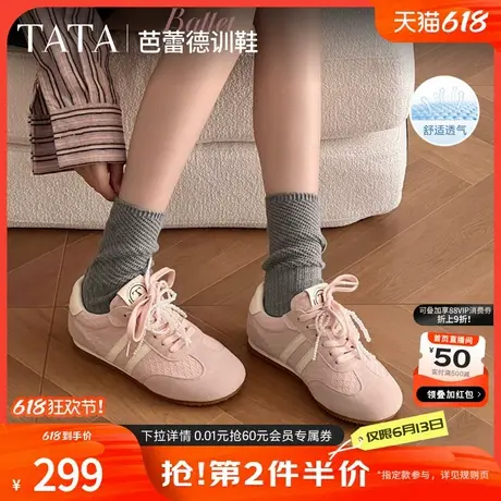 TATA他她芭蕾德训鞋女粉色运动鞋女2025新透气平底阿甘鞋CV401AM5商品大图