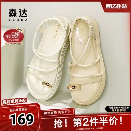 森达凉鞋女款夏季配裙子外穿厚底休闲凉鞋女鞋ZBB50BL4图片