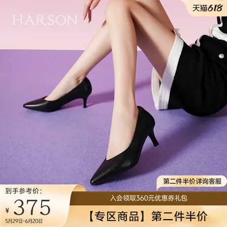 哈森细跟尖头高跟鞋女羊皮革职业通勤浅口单鞋女鞋HS237176图片