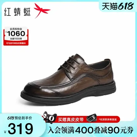 红蜻蜓休闲皮鞋2025秋季新款男鞋真皮男士商务通勤皮鞋婚鞋新郎鞋商品大图