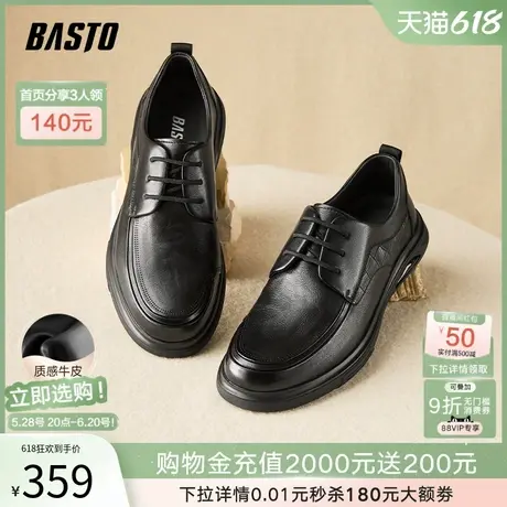 父亲节礼物百思图春夏新款商场同款商务皮鞋男休闲皮鞋L2900CM4商品大图