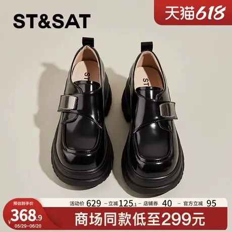 星期六厚底增高乐福鞋女2025新款春季透气粗跟英伦风小皮鞋女单鞋商品大图
