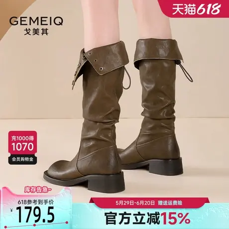 戈美其美拉德棕色靴子长筒靴女2025新款春季西部牛仔靴骑士堆堆靴图片