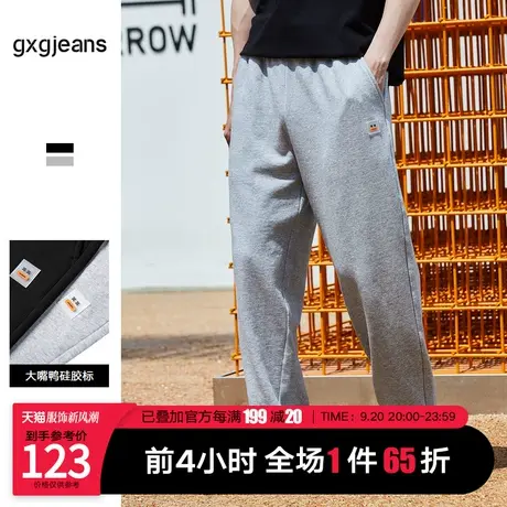 清仓gxg jeans男裤子2022年春款束脚运动宽松卫裤黑色休闲裤图片