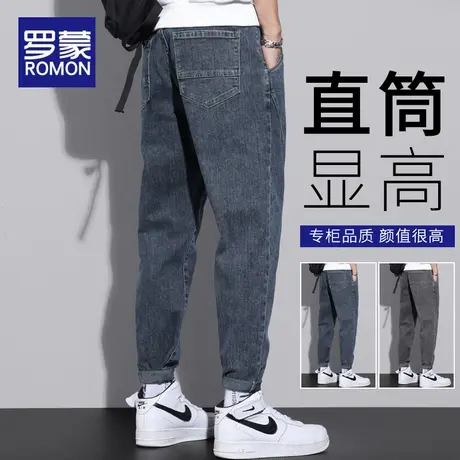 罗蒙男士牛仔裤夏季2025新款潮流直筒宽松弹力哈伦休闲薄款长裤子图片