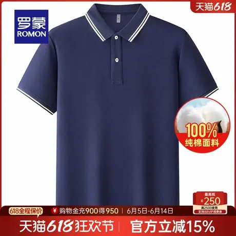 【纯棉】罗蒙男士休闲短袖POLO衫2025夏季薄款爸爸装透气翻领T恤商品大图