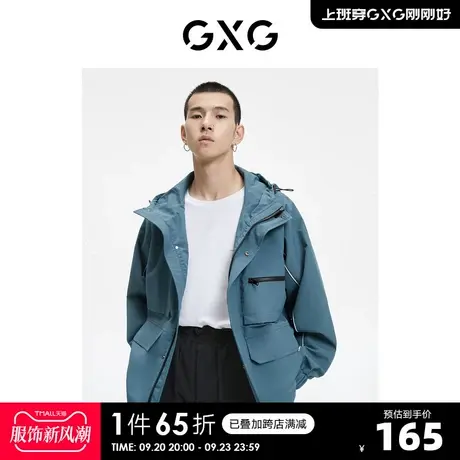 GXG奥莱 秋季新品新品百搭时尚夹克外套#10C1029G图片