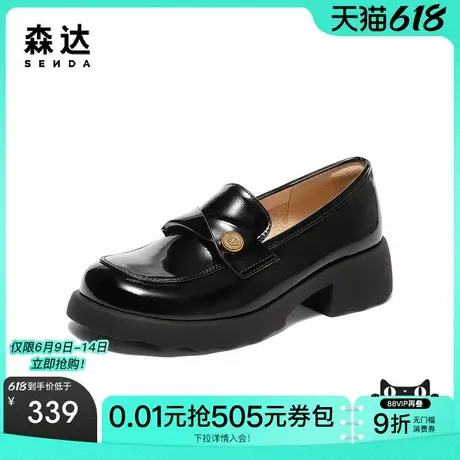 森达乐福鞋女2025新款商场同款复古一脚蹬厚底舒适单鞋XNE01AA5图片