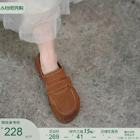 Artmu阿木原创平底深口单鞋女真皮软底博肯鞋舒适女鞋2025新款图片