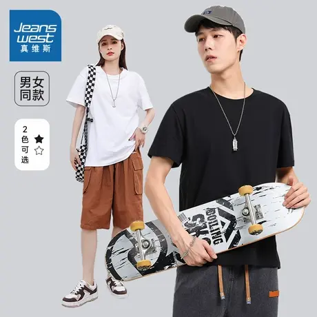 KF真维斯男女同款上衣 2024夏季新款 易去污纯色圆领纯棉短袖T恤商品大图