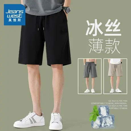NN真维斯休闲短裤男款夏薄款冰丝速干运动五分裤男士宽松直筒中裤图片