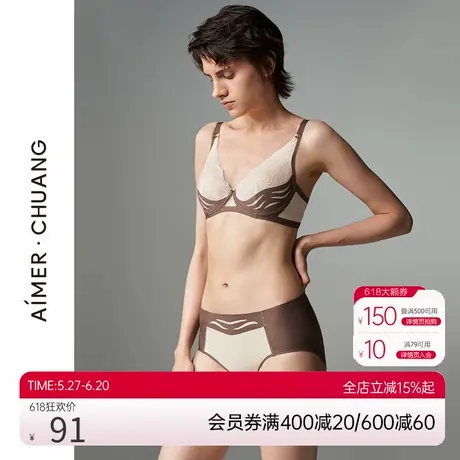 爱慕·CHUANG内裤女棉质底裆性感舒适中腰平角内裤CA230971商品大图