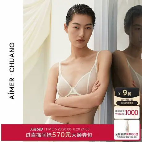 爱慕·CHUANG内衣女夏深V性感薄款大胸显小文胸赠乳贴CA131351商品大图