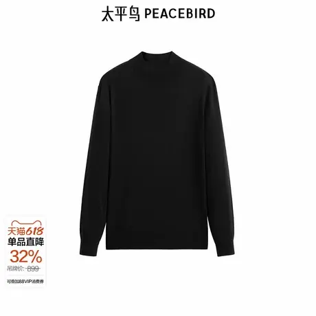 【商场同款】太平鸟男装 休闲毛衣绵羊毛半高领针织衫 B1EBE4B12图片