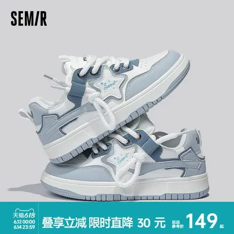 Semir板鞋女鞋2025春夏新款鞋子女厚底星星休闲运动鞋透气小白鞋商品大图