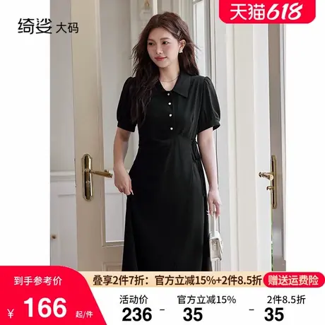 绮娑大码女装2025夏装新款显瘦胖mm收腰连衣裙收腰长款A字小黑裙商品大图