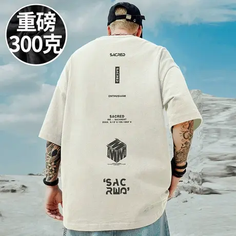 【300斤大码男装】大码胖子短袖男夏季2025新款潮美式宽松T恤潮流商品大图