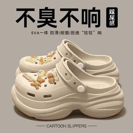 厚底增高踩屎感洞洞鞋女夏季2025新款可爱小熊外穿防滑包头凉拖鞋商品大图